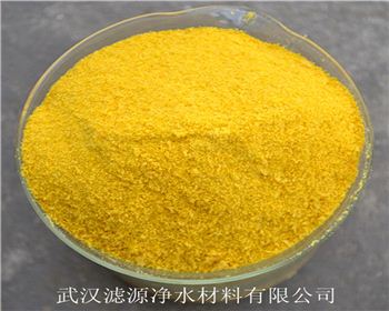 武漢聚合氯化鋁
