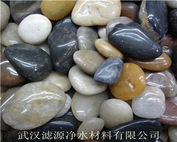 鵝卵石（礫石）