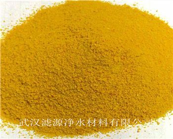 武漢聚合氯化鋁-選擇濾源我放心！