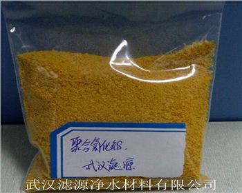 反應(yīng)聚合氯化鋁混凝性能的指標(biāo)是什么