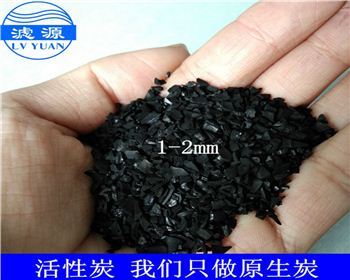 關(guān)于武漢活性炭對(duì)霧霾到底管不管用