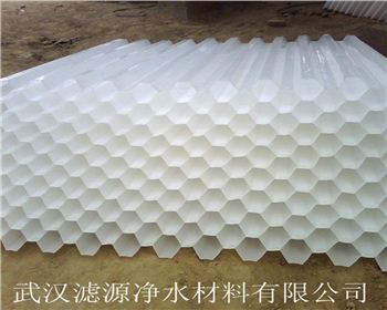 武漢聚合氯化鋁的絮凝特性介紹