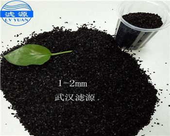武漢活性炭使用注意事項(xiàng)