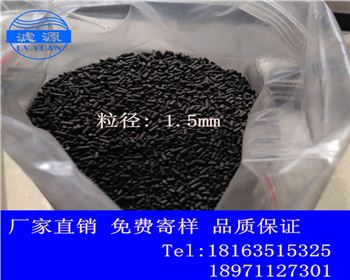 武漢活性炭的用途