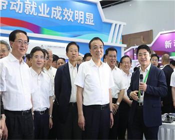 進一步提升雙創(chuàng)水平 更好發(fā)揮穩(wěn)就業(yè)促創(chuàng)新增強新動能作用