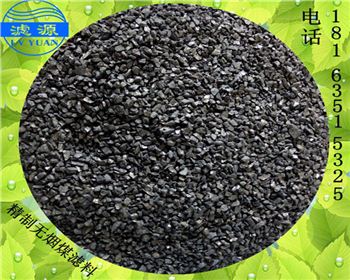  高碳能源低碳利用 黑色煤炭綠色發(fā)展,無(wú)煙煤正迎來(lái)高質(zhì)量發(fā)展的機(jī)遇期!